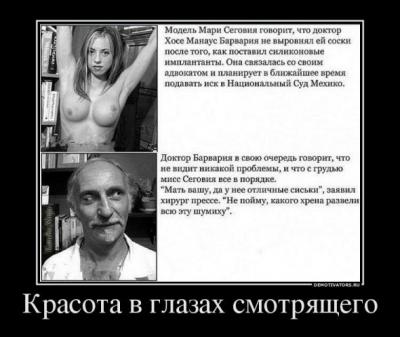 Прикрепленное изображение: post-3217-1337105044.jpg